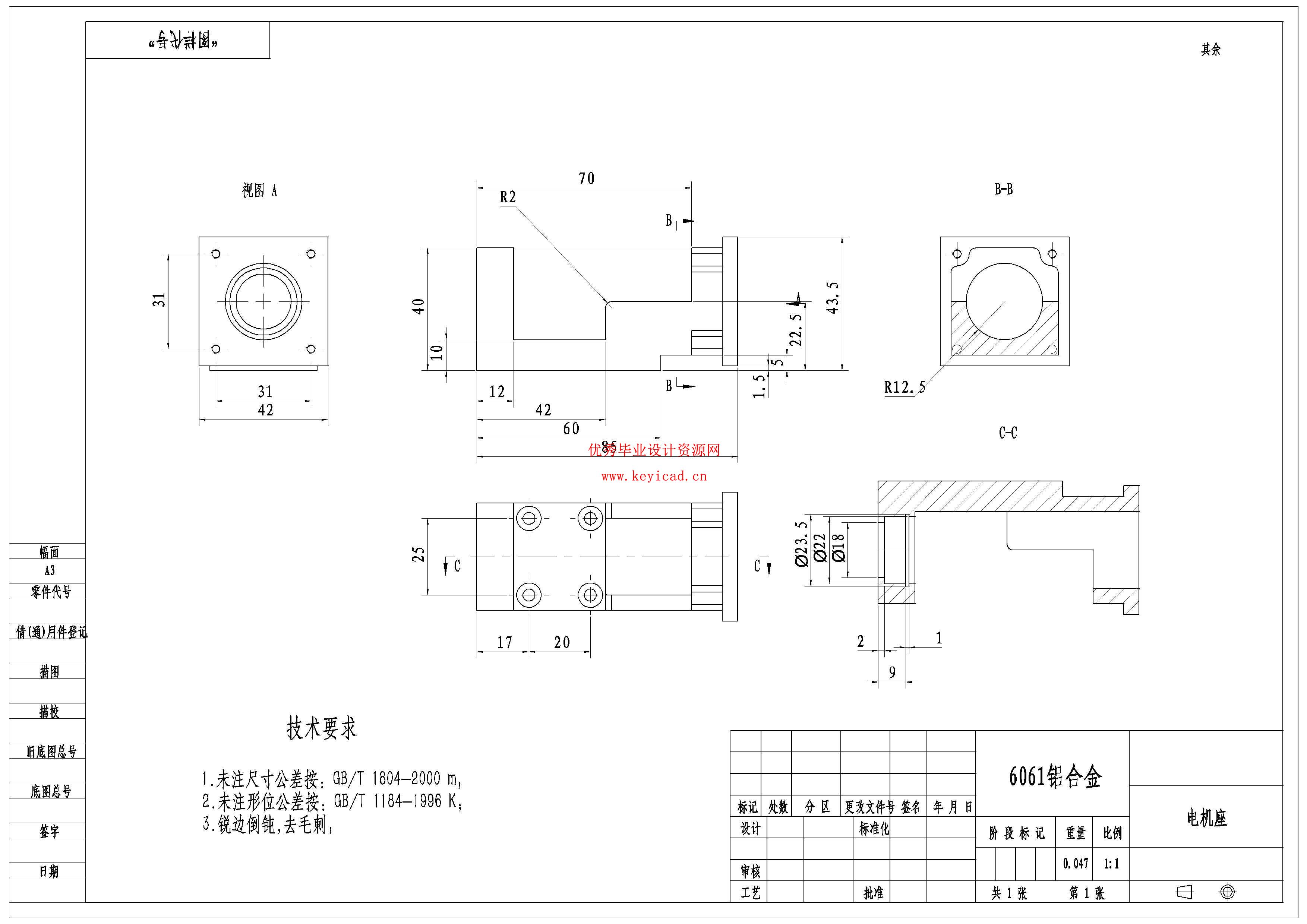 天线单元组件辅助紧固装配系统结构（附SolidWorks模型、CAD图纸、开题报告、有限元分析）