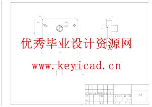 圆柱坐标式液压通用机械手设计（附SolidWorks模型、CAD图纸）