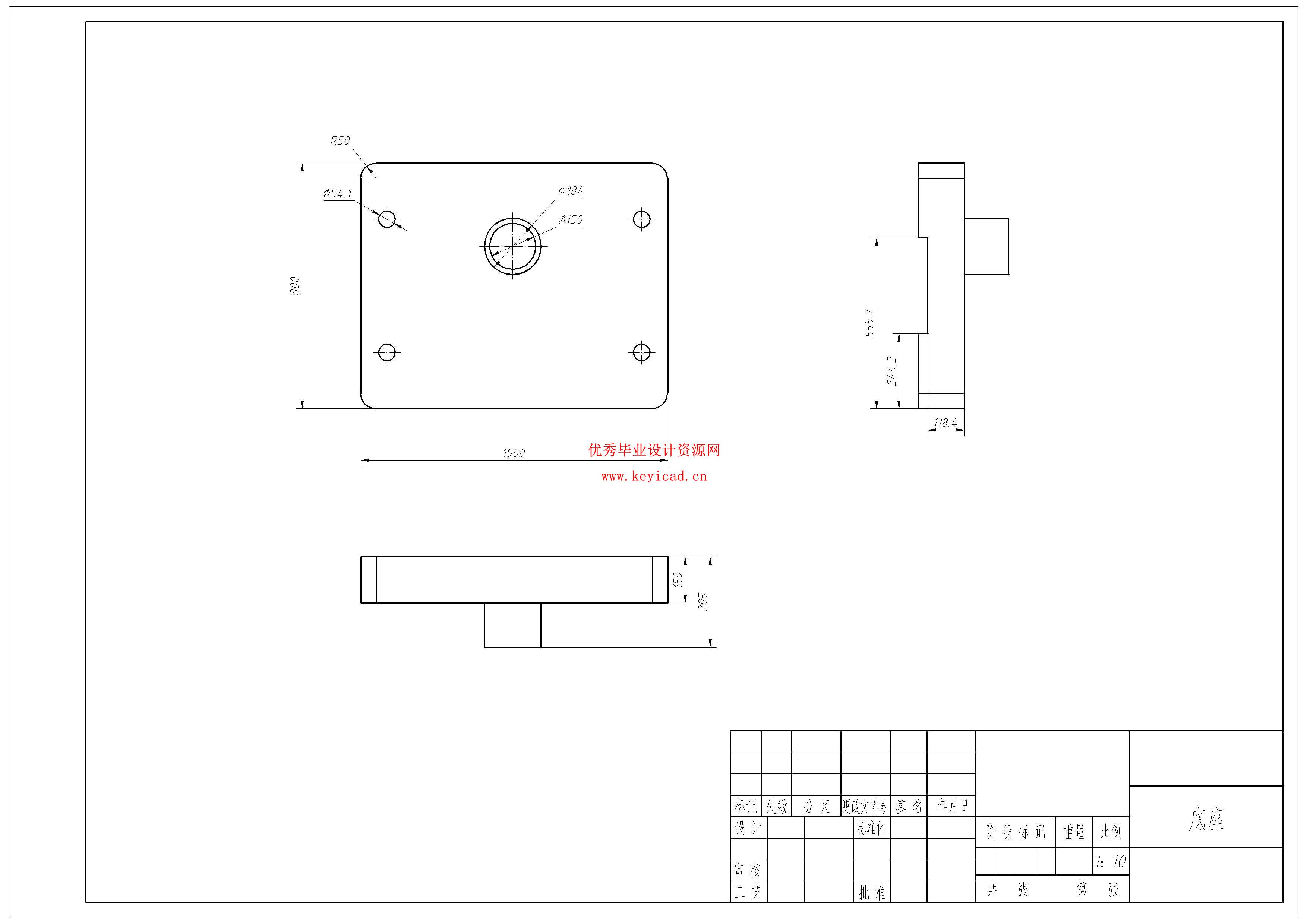 圆柱坐标式液压通用机械手设计（附SolidWorks模型、CAD图纸）
