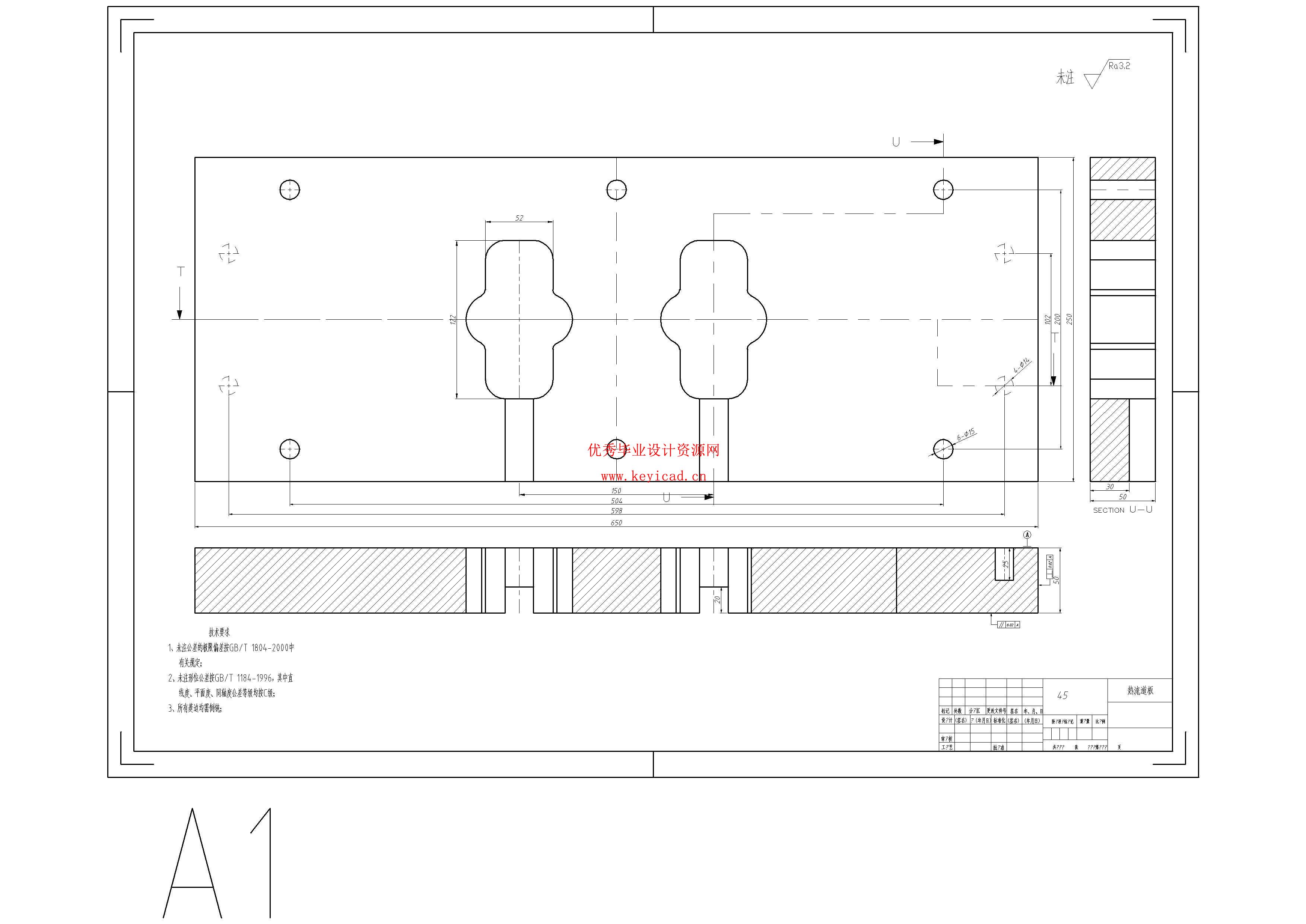 智能手环表带注塑模具设计（附SolidWorks模型、CAD图纸）