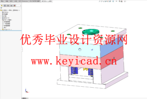鼠标外壳注塑模具设计（附UG模型、CAD图纸）