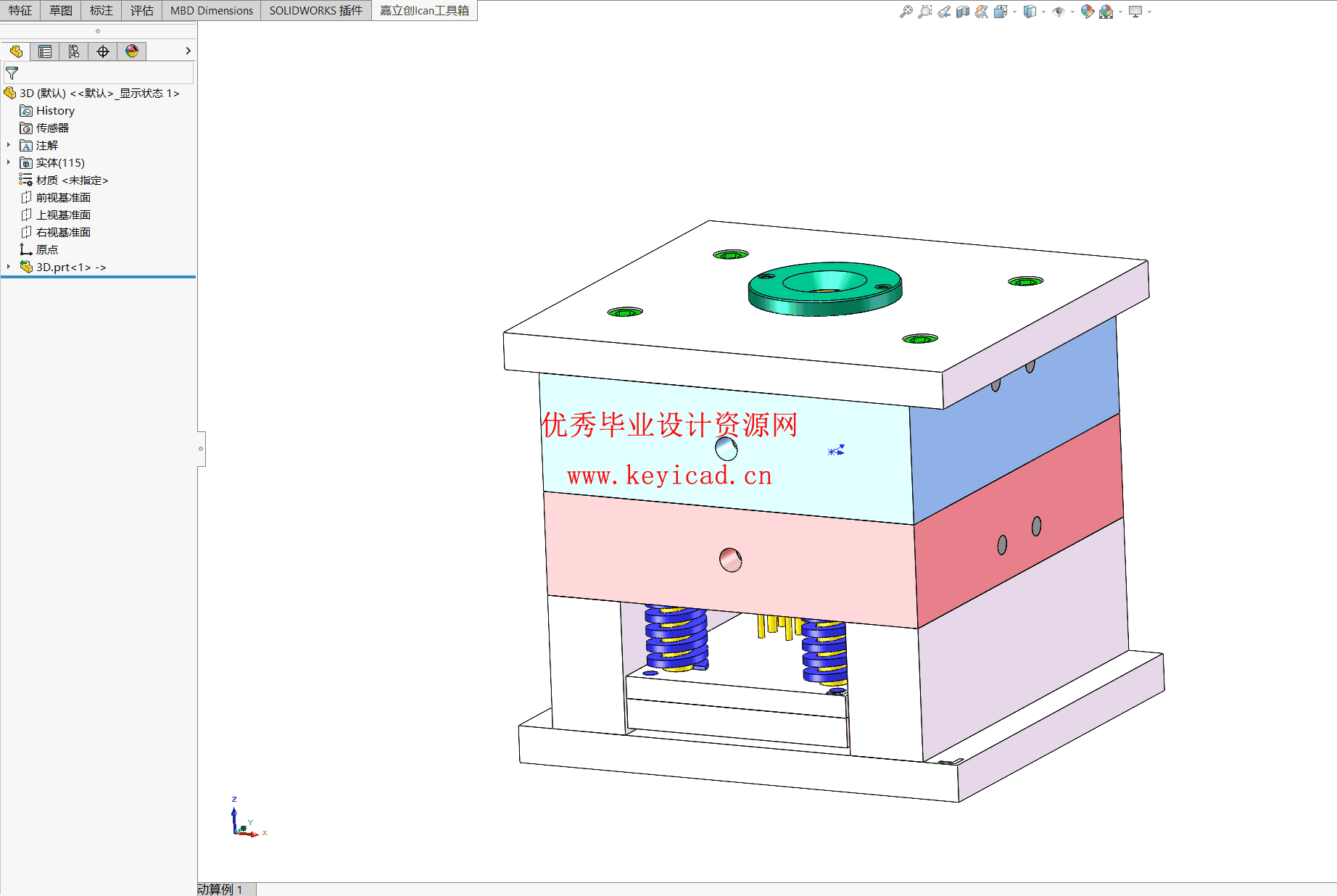 鼠标外壳注塑模具设计（附UG模型、CAD图纸）