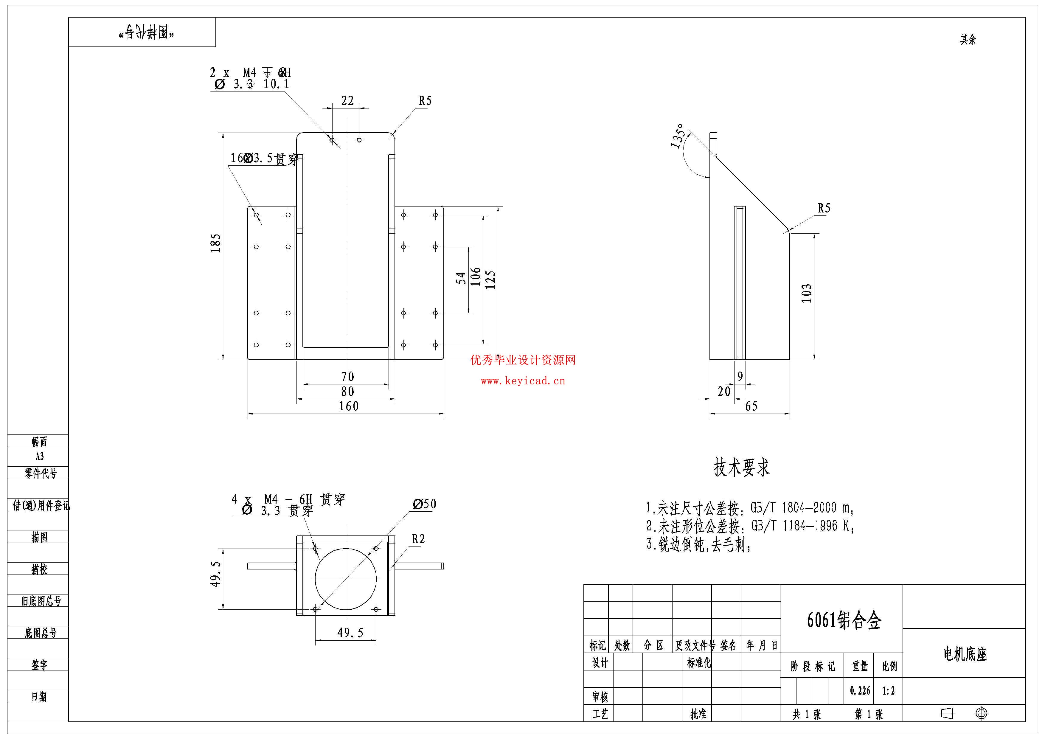 天线单元组件辅助紧固装配系统结构（附SolidWorks模型、CAD图纸、开题报告、有限元分析）