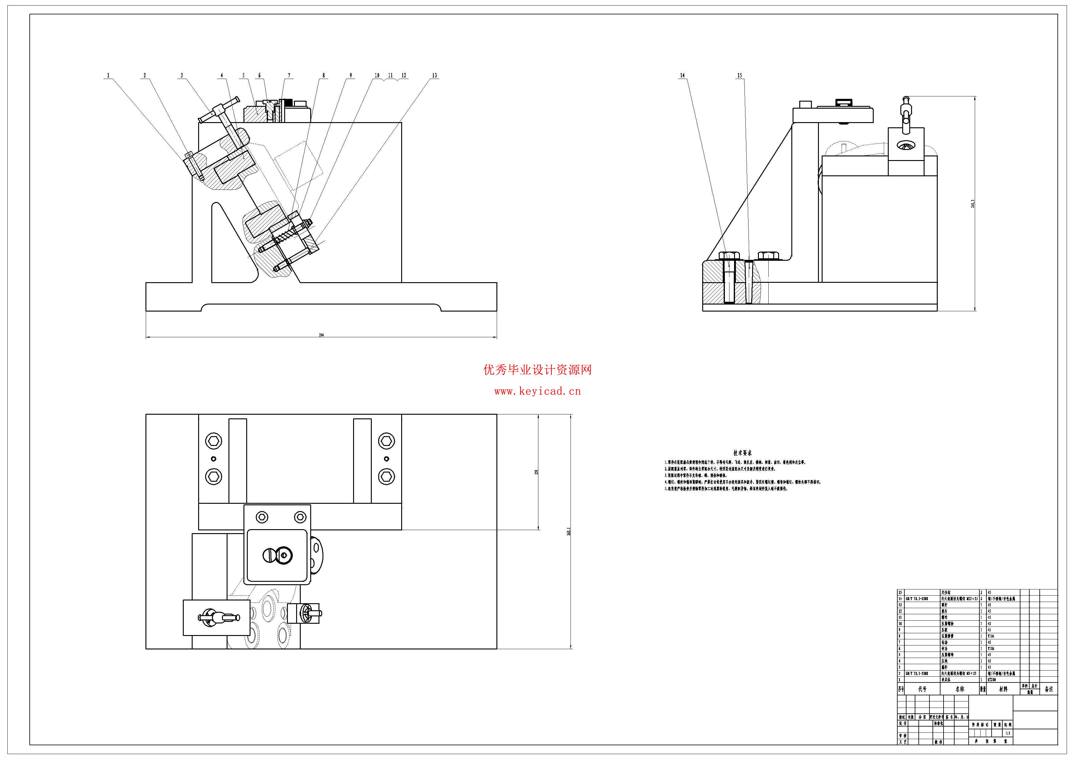 齿轮挂架的加工工艺与钻床夹具设计（附SolidWorks模型、CAD图纸、工艺卡）