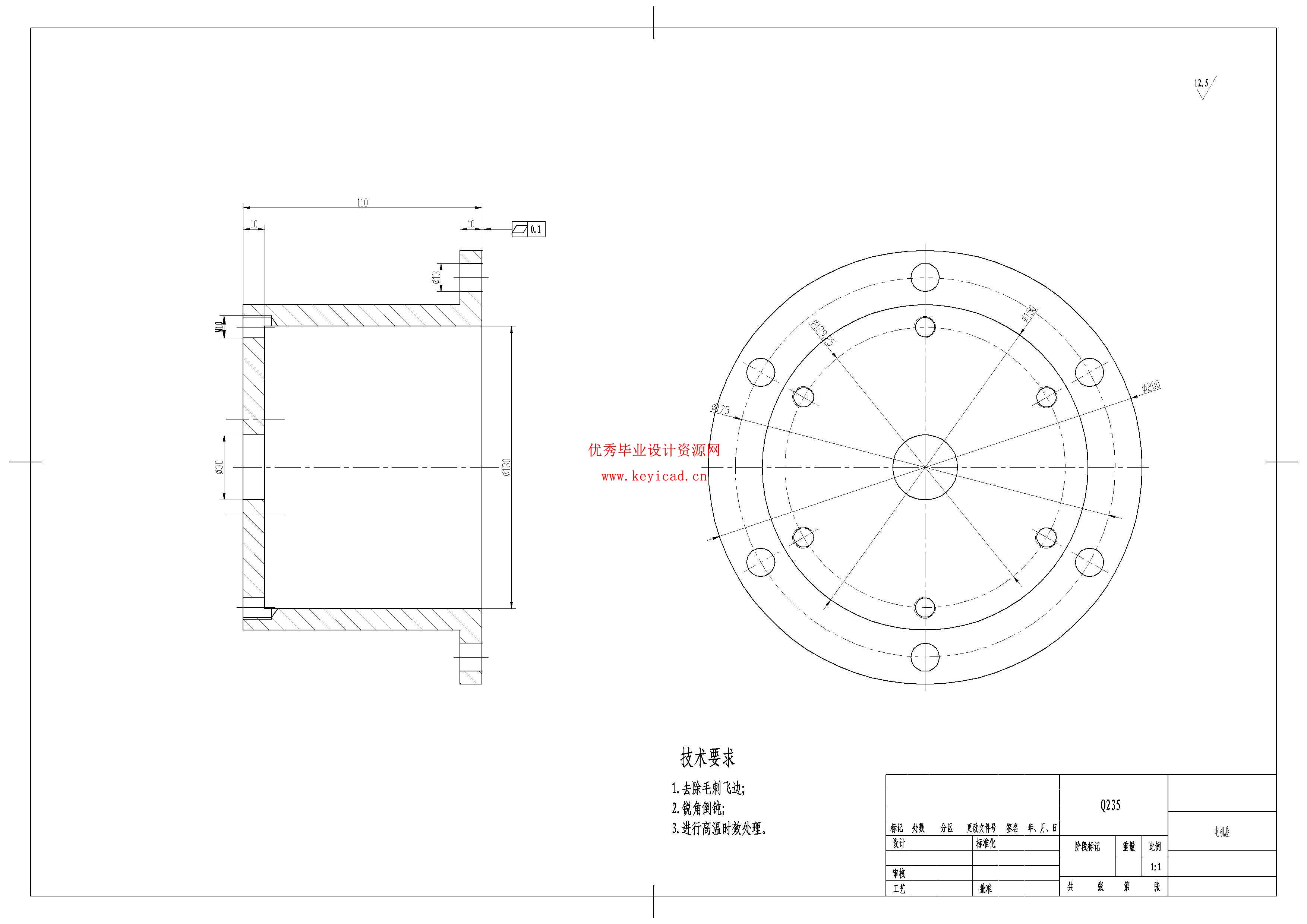 多地形自适应履带机器人设计（附SolidWorks模型、CAD图纸、开题报告）