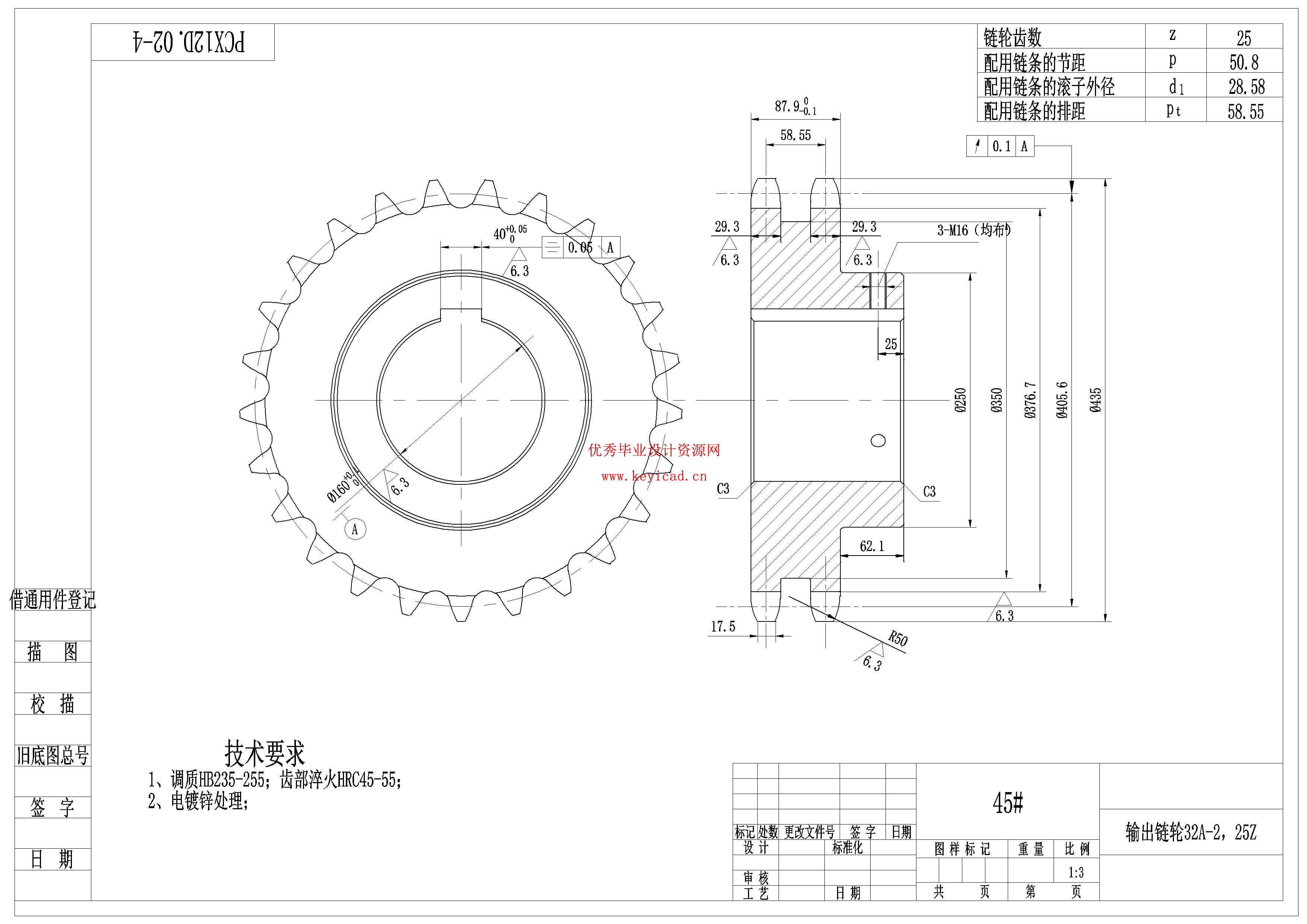 智能控制垂直循环立体车库设计（附SolidWorks模型、CAD图纸）