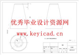 家用果蔬榨汁机的结构优化设计（附SolidWorks模型、CAD图纸）