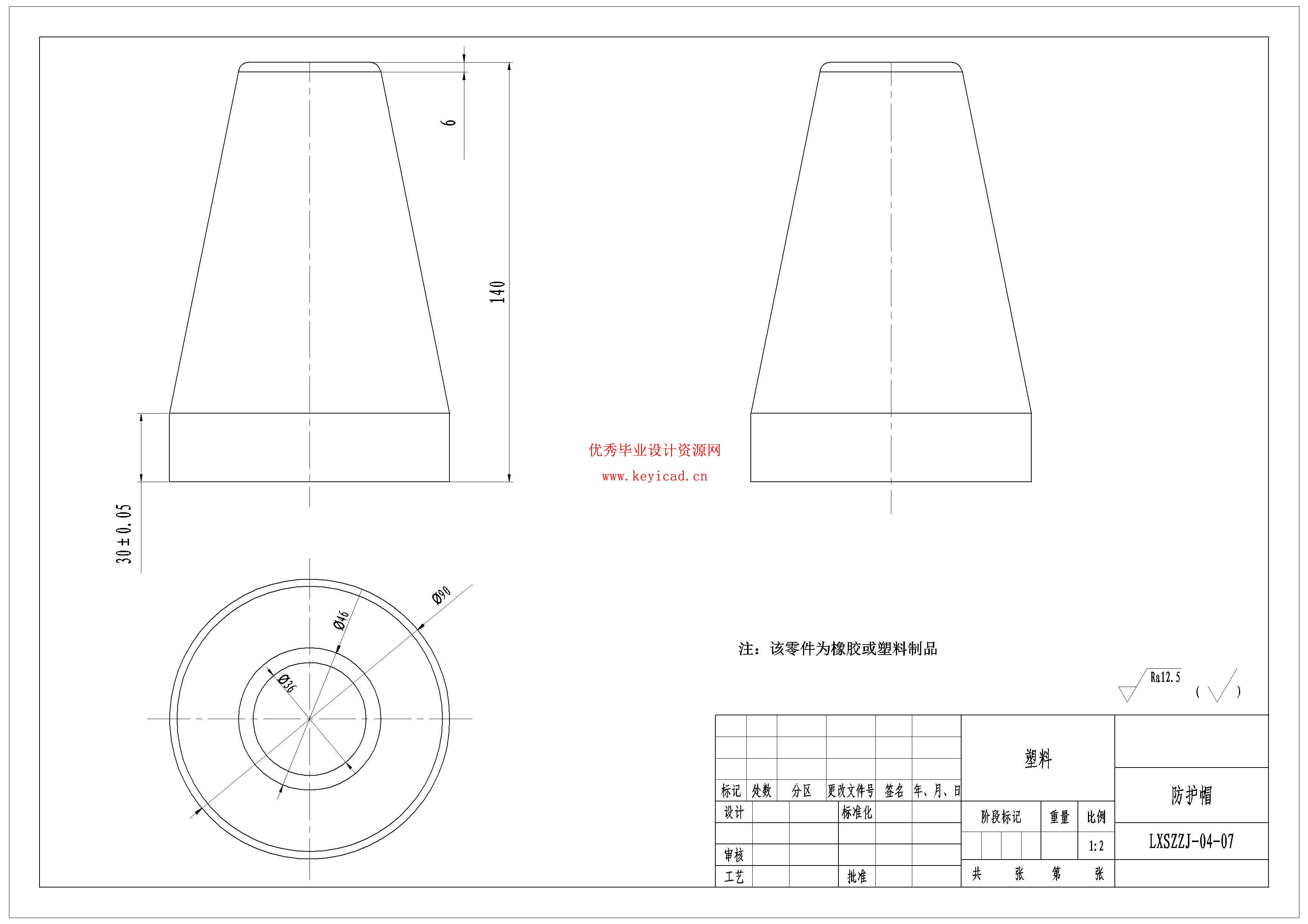 家用果蔬榨汁机的结构优化设计（附SolidWorks模型、CAD图纸）