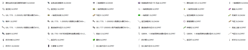 圆柱坐标式液压通用机械手设计(附SolidWorks模型、CAD图纸) 圆柱坐标式液压通用机械手设计(附SolidWorks模型、CAD图纸)
