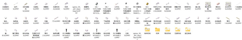 液压剪板机设计(附SolidWorks模型、CAD图纸) 液压剪板机设计(附SolidWorks模型、CAD图纸)