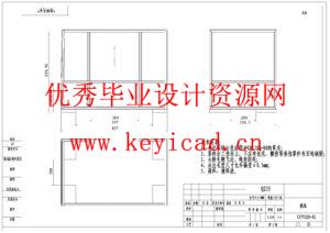 室内墙壁喷涂机器人结构设计（附SolidWorks模型、CAD图纸、开题报告）