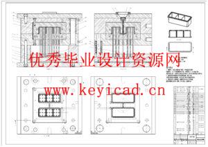 厨房塑料调味盒注塑模具设计（附SolidWorks模型、CAD图纸）