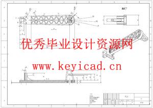 小型水面救援无人机结设计（附SolidWorks模型、CAD图纸、有限元分析）