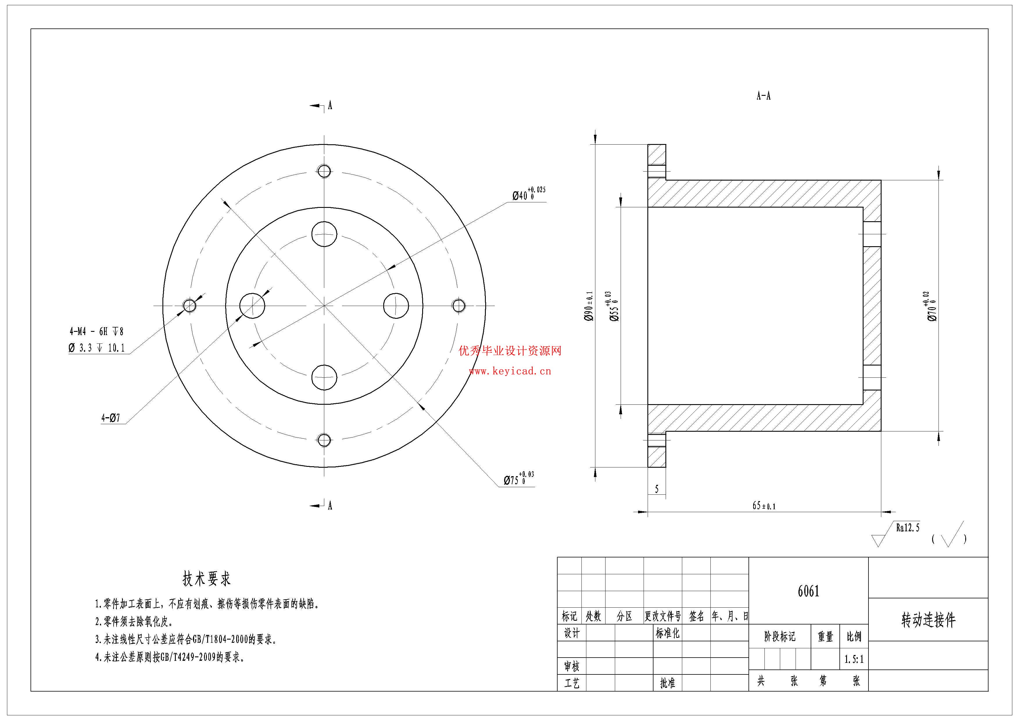 并联采摘机器人机械结构设计（附SolidWorks模型、CAD图纸）