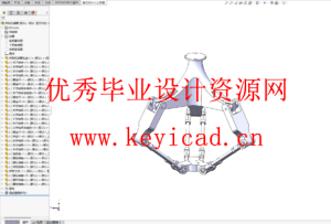 并联采摘机器人机械结构设计（附SolidWorks模型、CAD图纸）