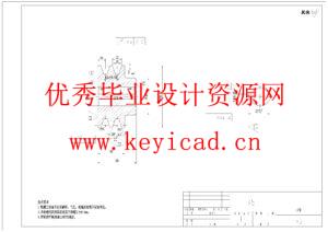 土豆烘干机烘干设备设计（附SolidWorks模型、CAD图纸、开题报告、文献综述、有限元分析）