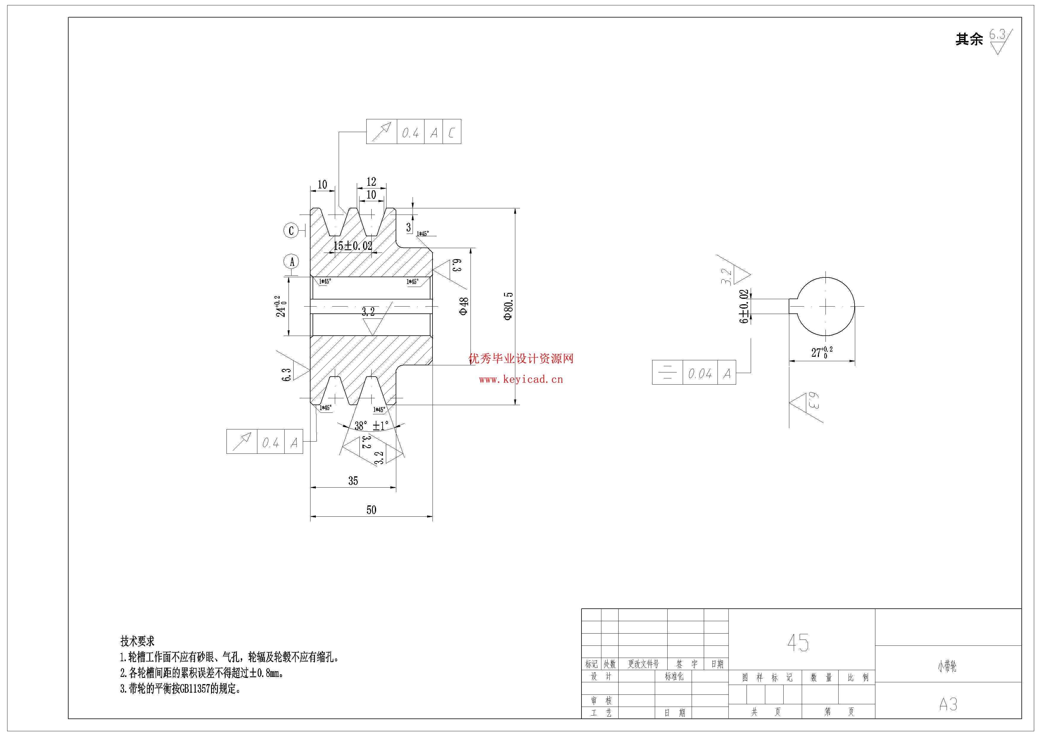 土豆烘干机烘干设备设计（附SolidWorks模型、CAD图纸、开题报告、文献综述、有限元分析）