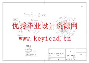 多地形自适应履带机器人设计（附SolidWorks模型、CAD图纸、开题报告）