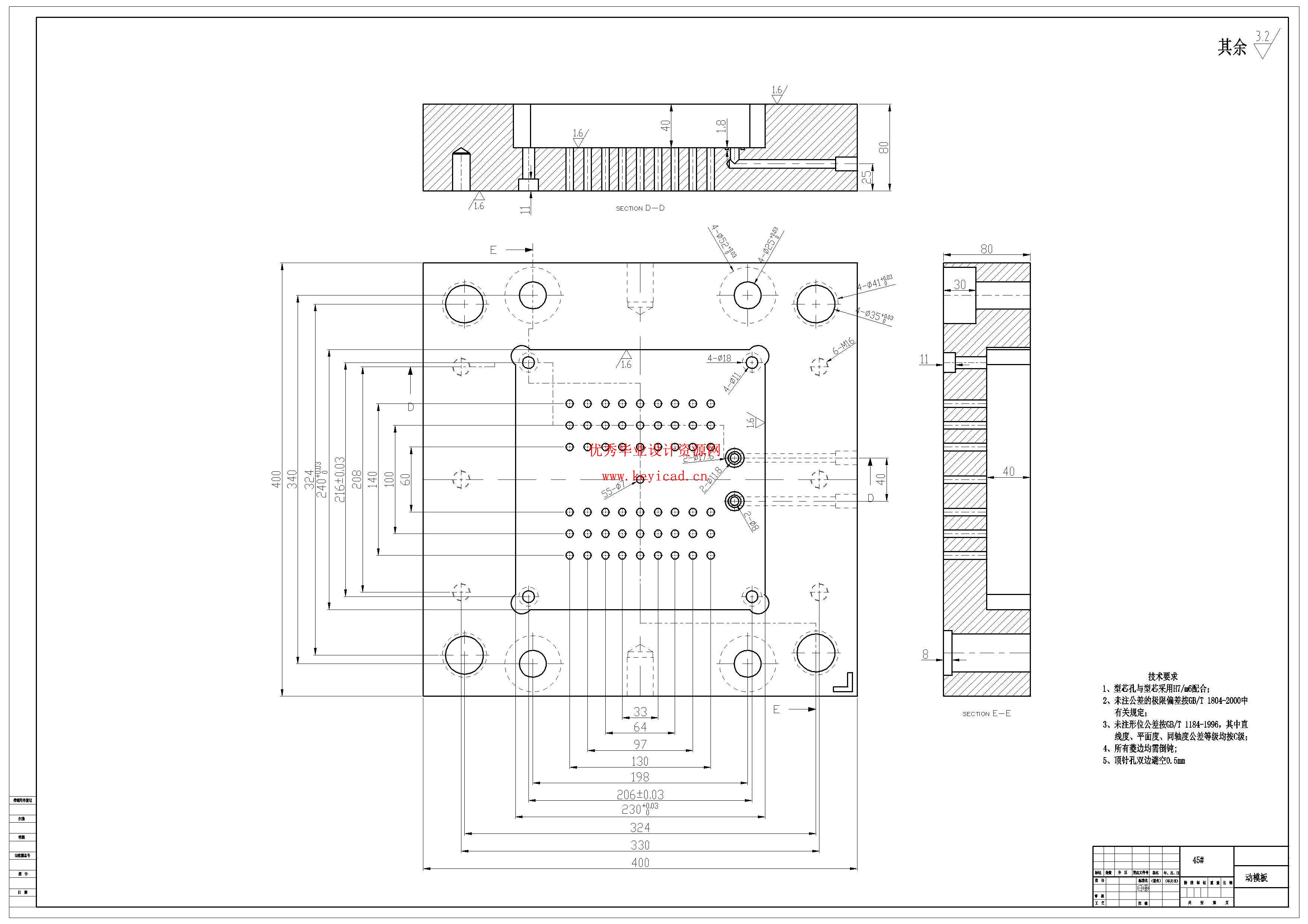 厨房塑料调味盒注塑模具设计（附SolidWorks模型、CAD图纸）