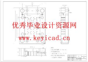 儿童玩具积木注塑模具设计（附SolidWorks模型、CAD图纸、开题报告）