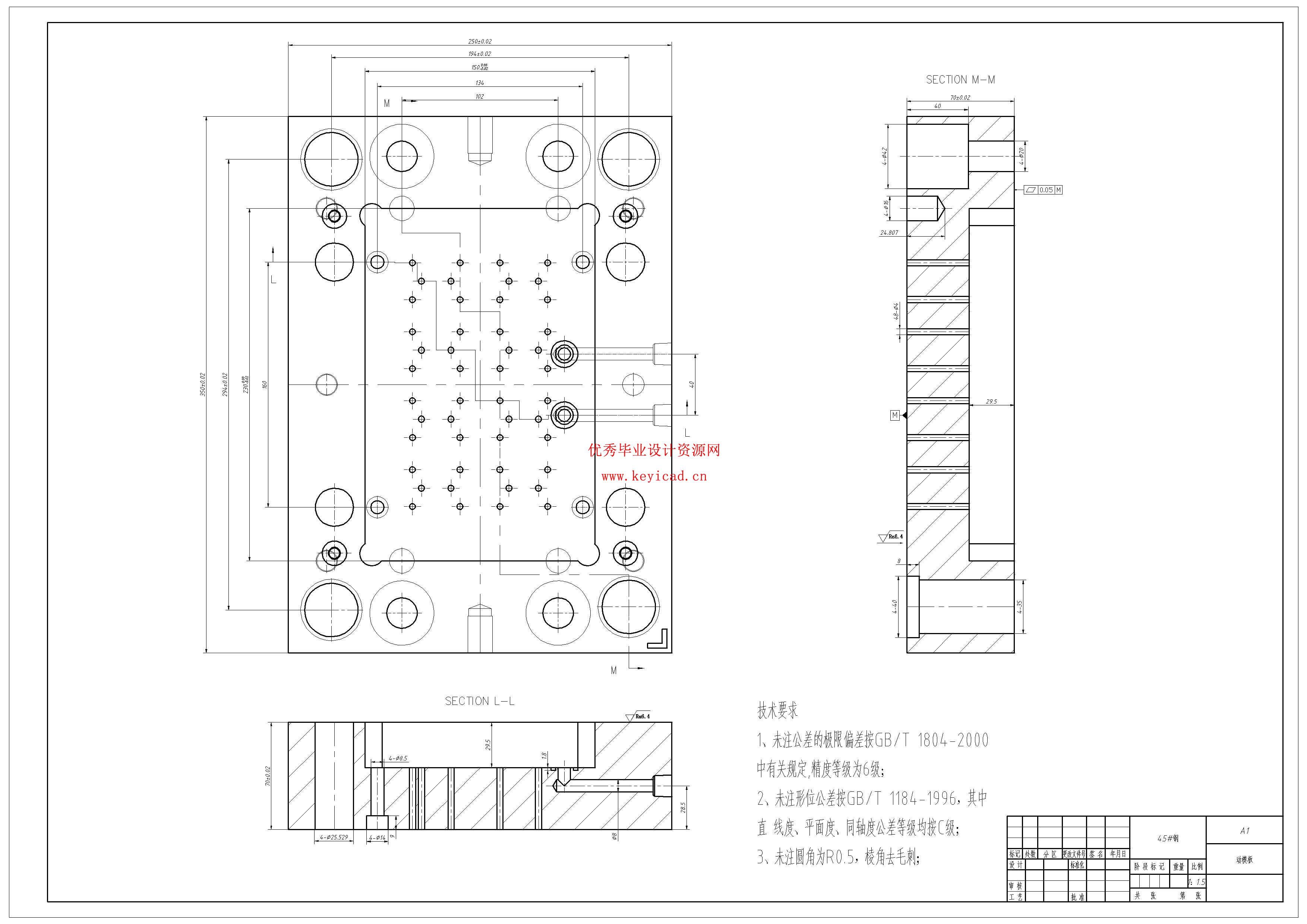 儿童玩具积木注塑模具设计（附SolidWorks模型、CAD图纸、开题报告）