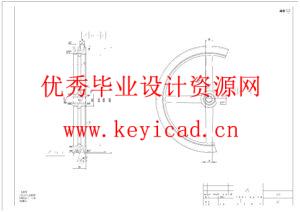土豆烘干机烘干设备设计（附SolidWorks模型、CAD图纸、开题报告、文献综述、有限元分析）