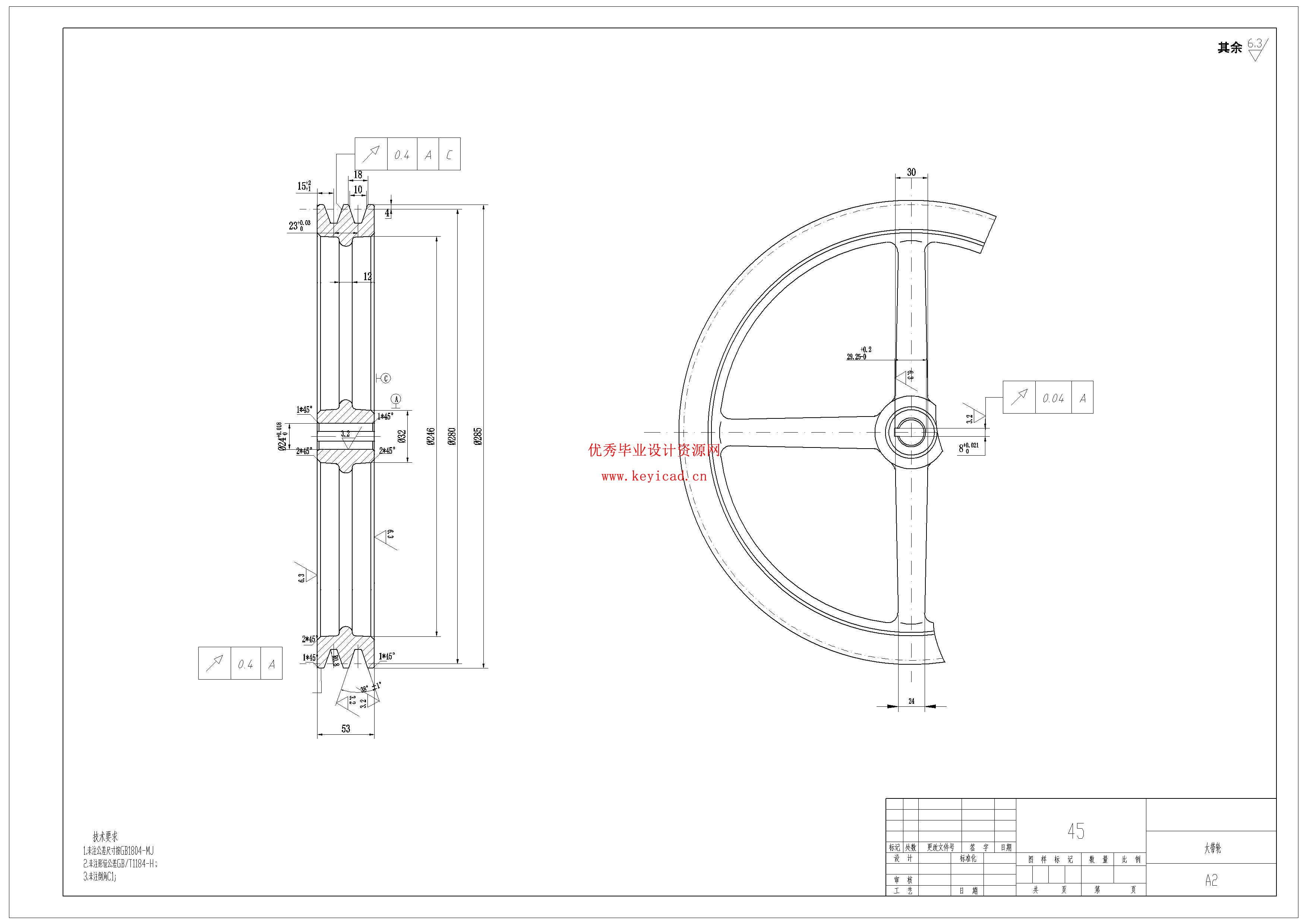 土豆烘干机烘干设备设计（附SolidWorks模型、CAD图纸、开题报告、文献综述、有限元分析）