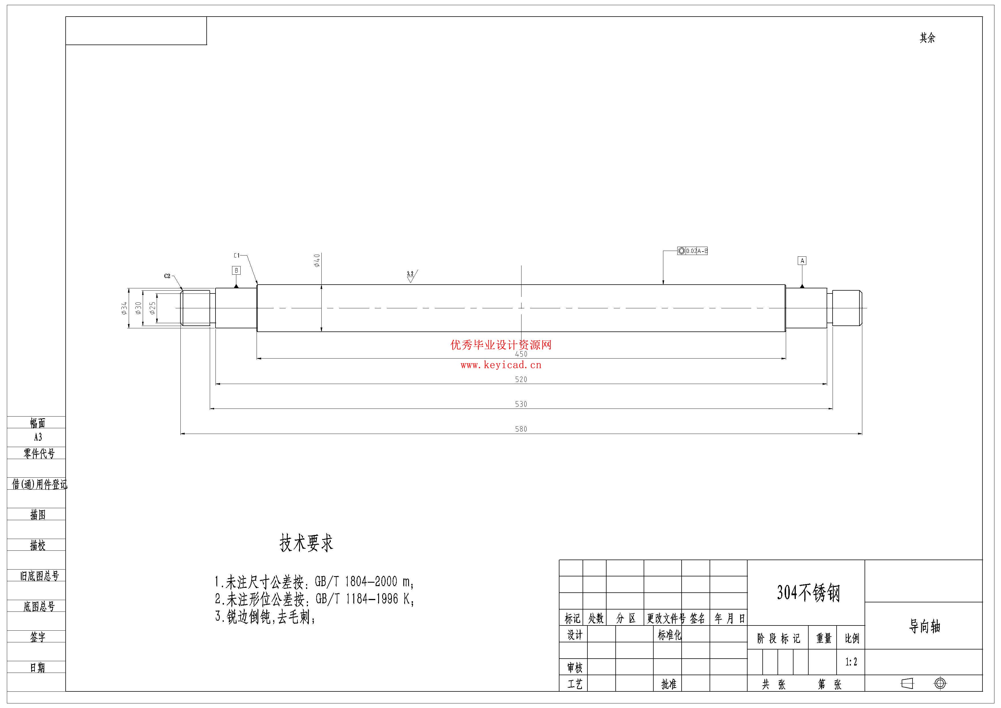 金属基复合材料用粉末装置成型设计（附SolidWorks模型、CAD图纸、有限元分析）