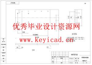 天线单元组件辅助紧固装配系统结构（附SolidWorks模型、CAD图纸、开题报告、有限元分析）