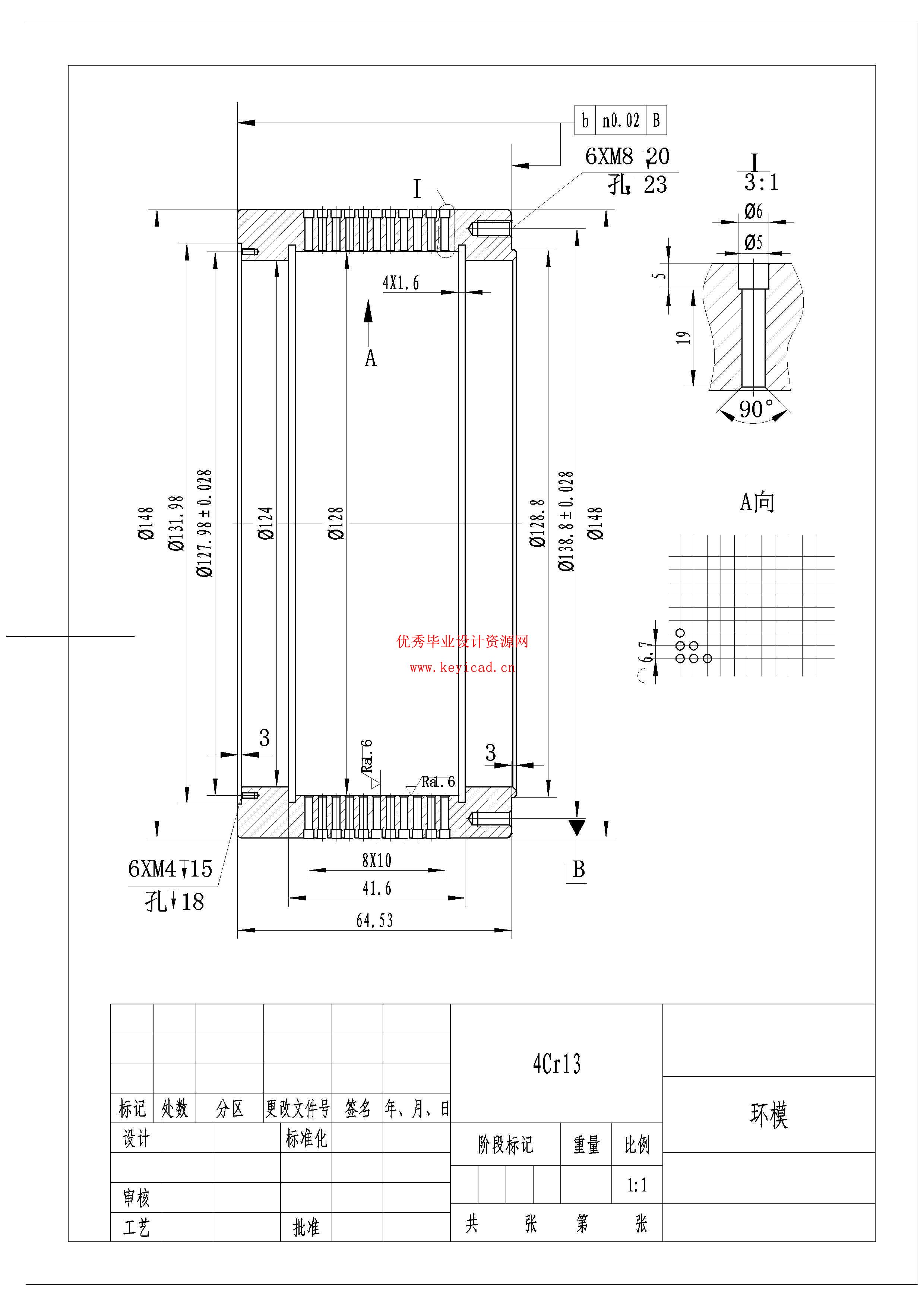 立式环模生物质颗粒成型机设计（附SolidWorks模型、CAD图纸）