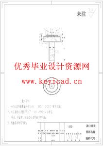 鼠标外壳注塑模具设计（附UG模型、CAD图纸）
