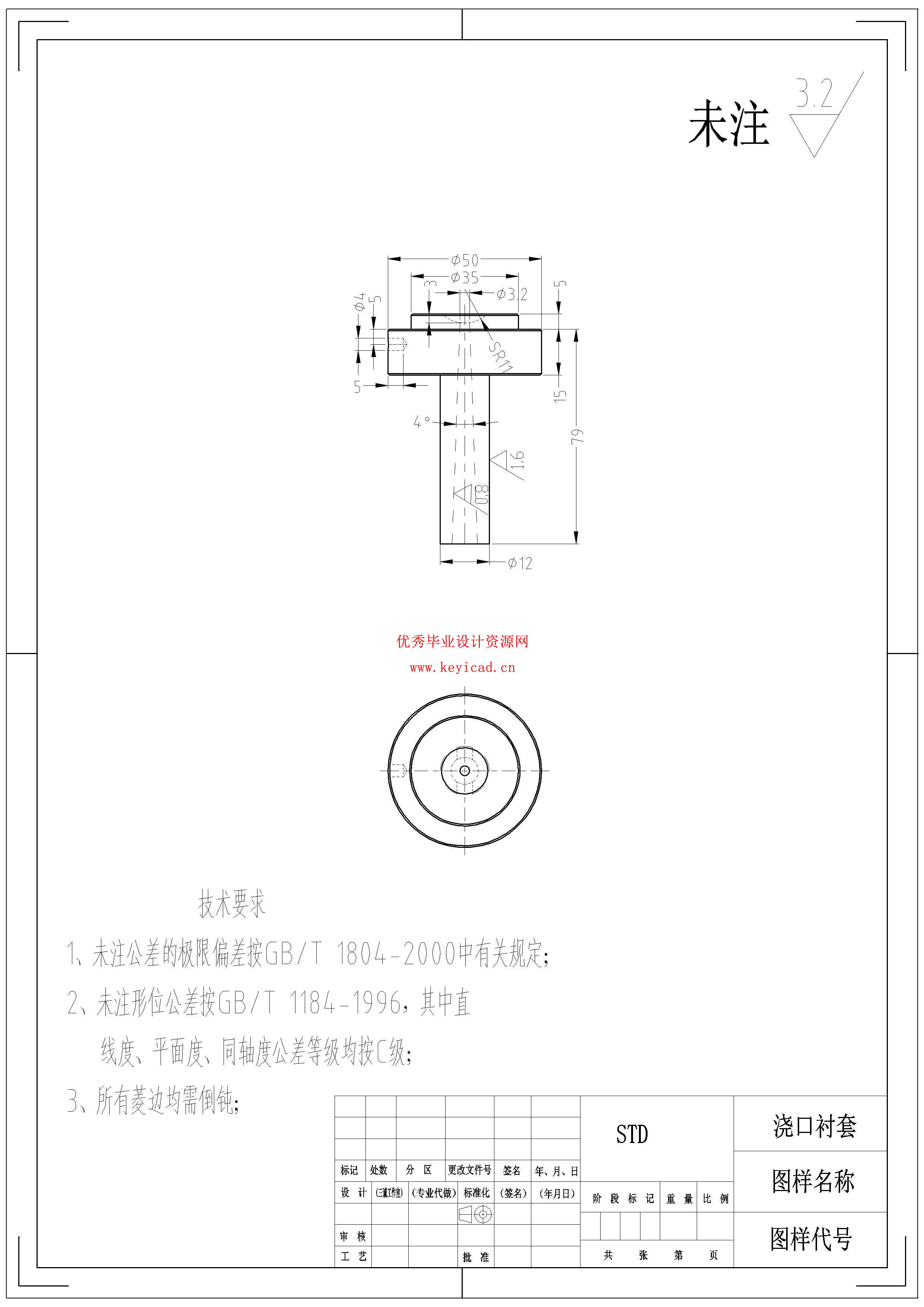 鼠标外壳注塑模具设计（附UG模型、CAD图纸）