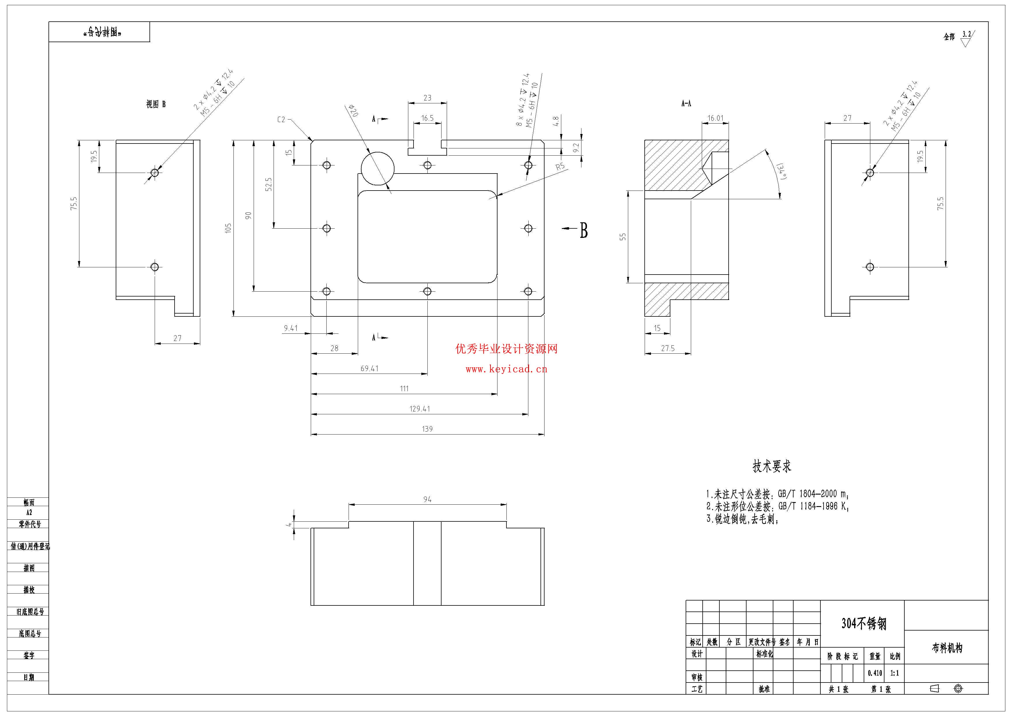 金属基复合材料用粉末装置成型设计（附SolidWorks模型、CAD图纸、有限元分析）