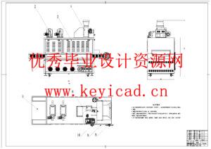 土豆烘干机烘干设备设计（附SolidWorks模型、CAD图纸、开题报告、文献综述、有限元分析）