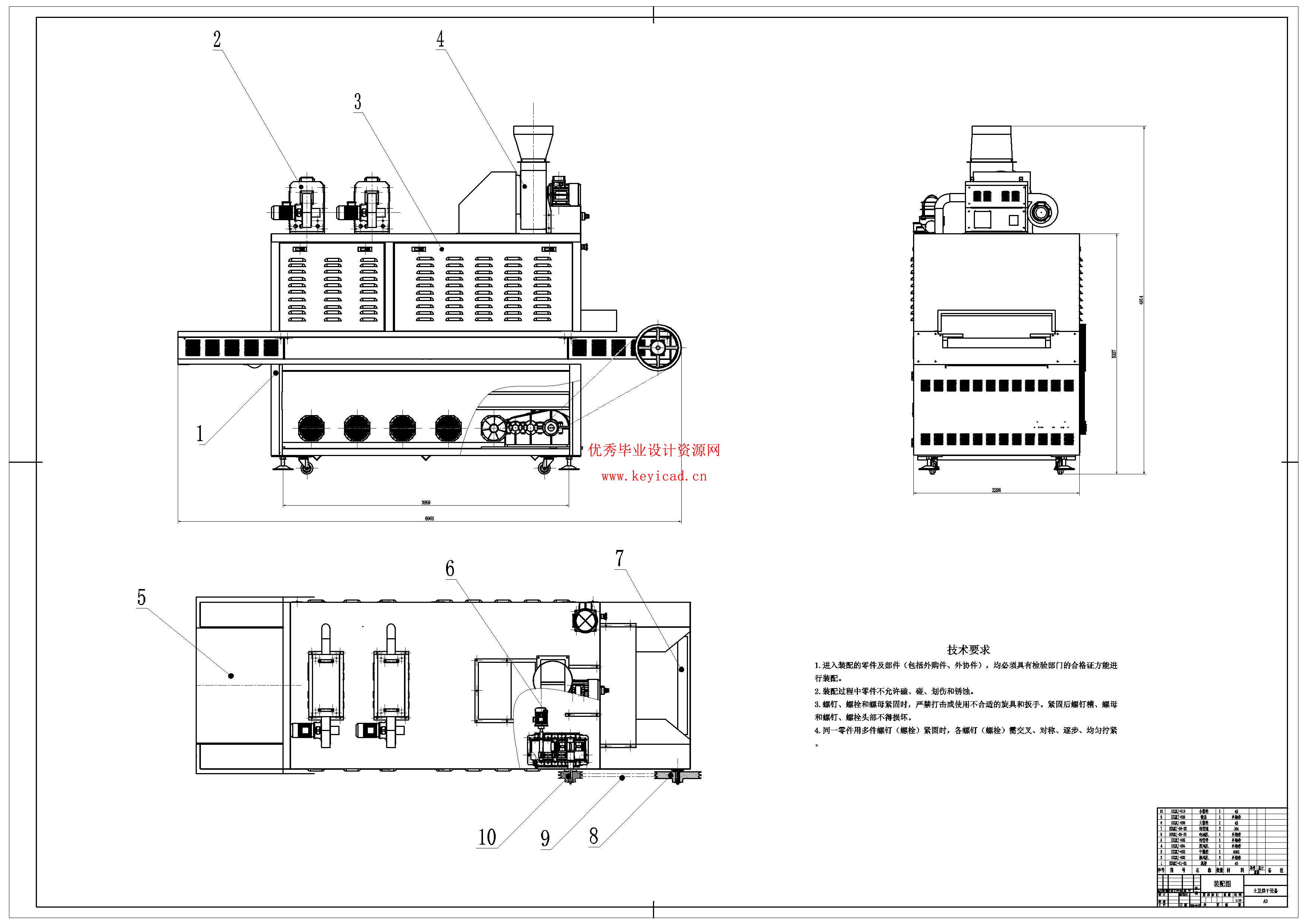 土豆烘干机烘干设备设计（附SolidWorks模型、CAD图纸、开题报告、文献综述、有限元分析）