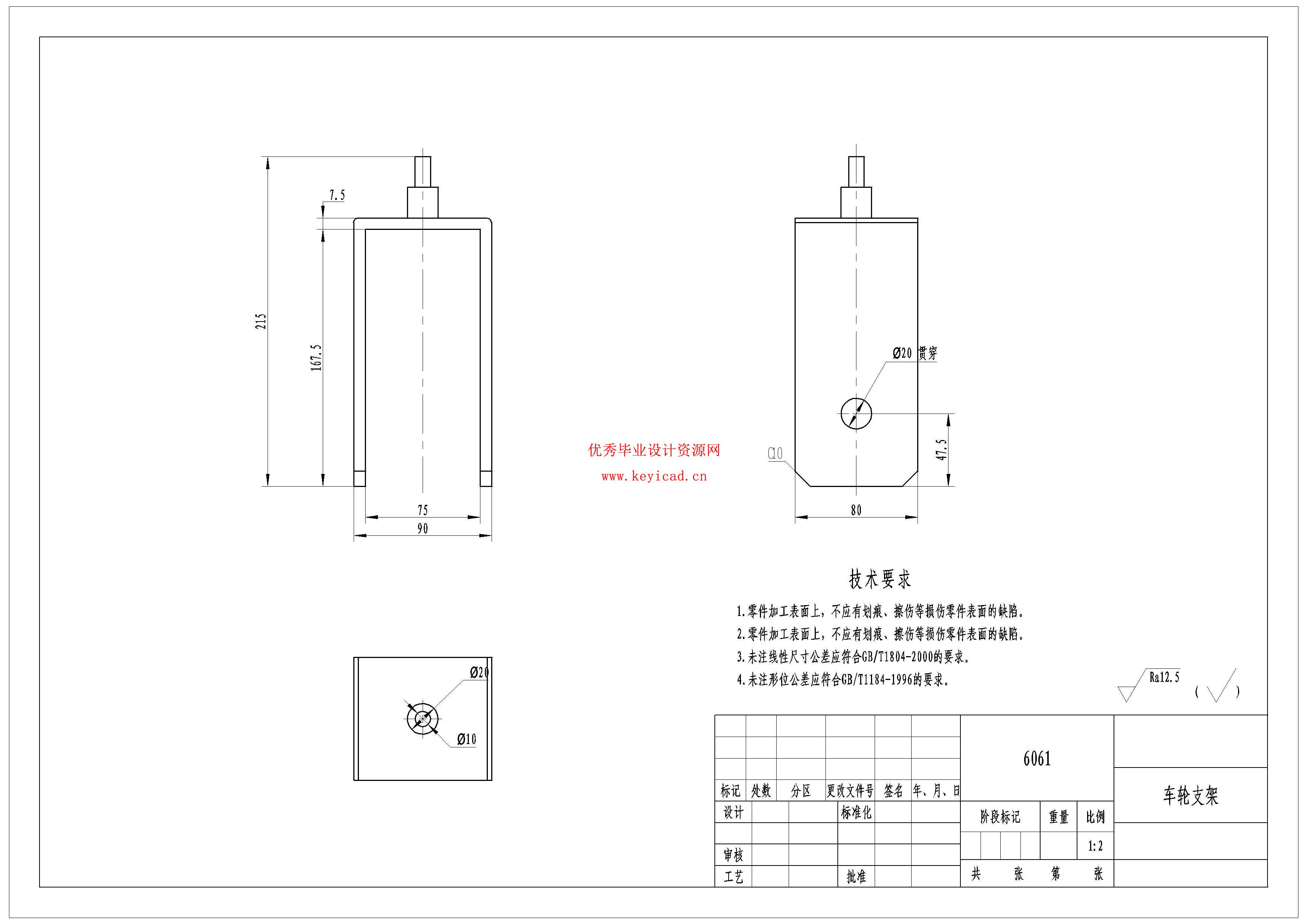 并联采摘机器人机械结构设计（附SolidWorks模型、CAD图纸）