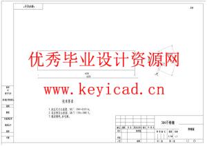 开卷机设计（附SolidWorks模型、CAD图纸）