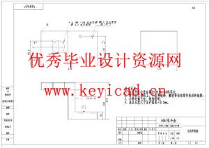 室内墙壁喷涂机器人结构设计（附SolidWorks模型、CAD图纸、开题报告）