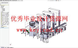 基于PLC的薯片精准调味与重量包装控制系统设计（附SolidWorks模型、CAD图纸、PLC程序）