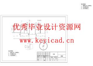 立式环模生物质颗粒成型机设计（附SolidWorks模型、CAD图纸）