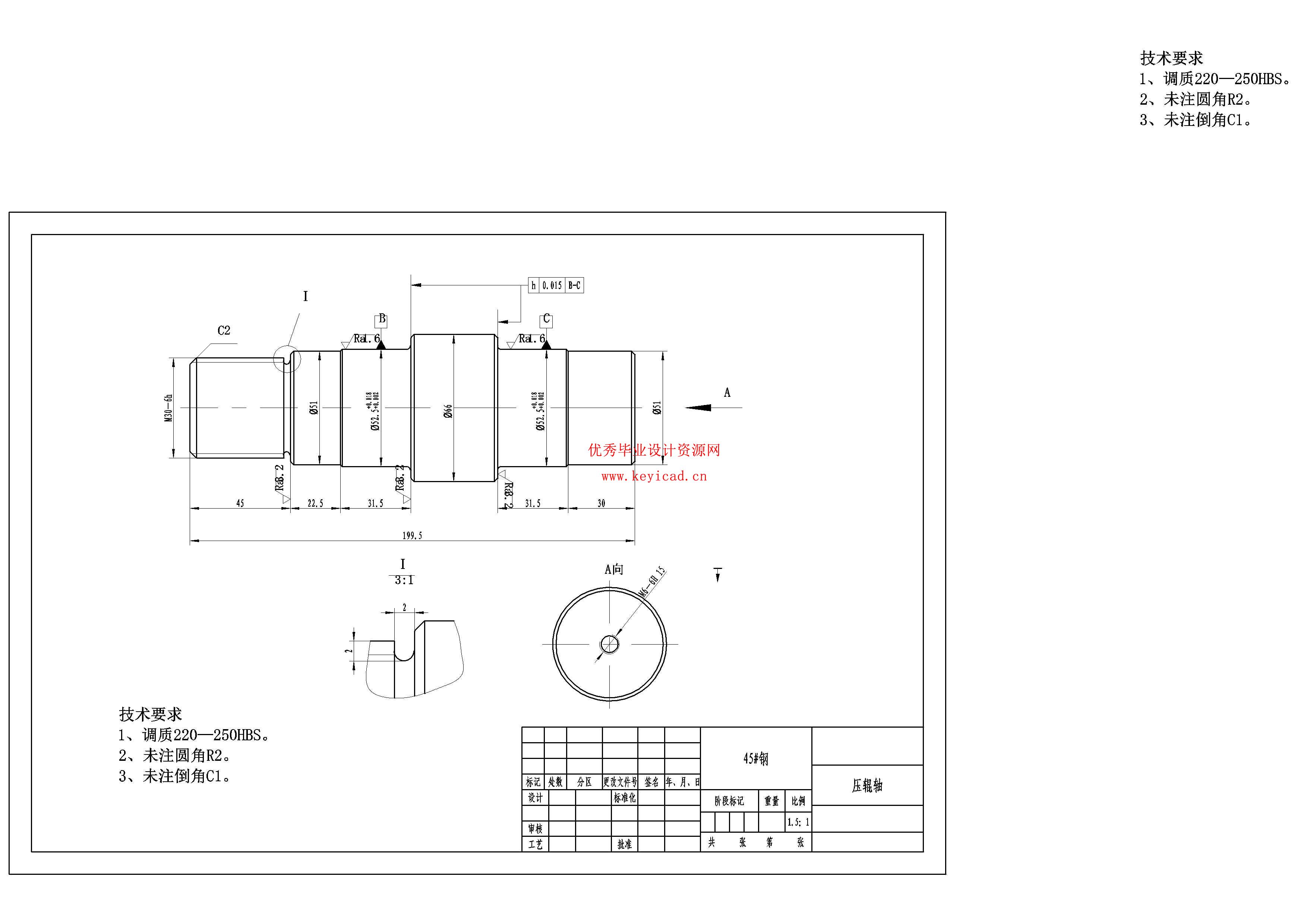 立式环模生物质颗粒成型机设计（附SolidWorks模型、CAD图纸）