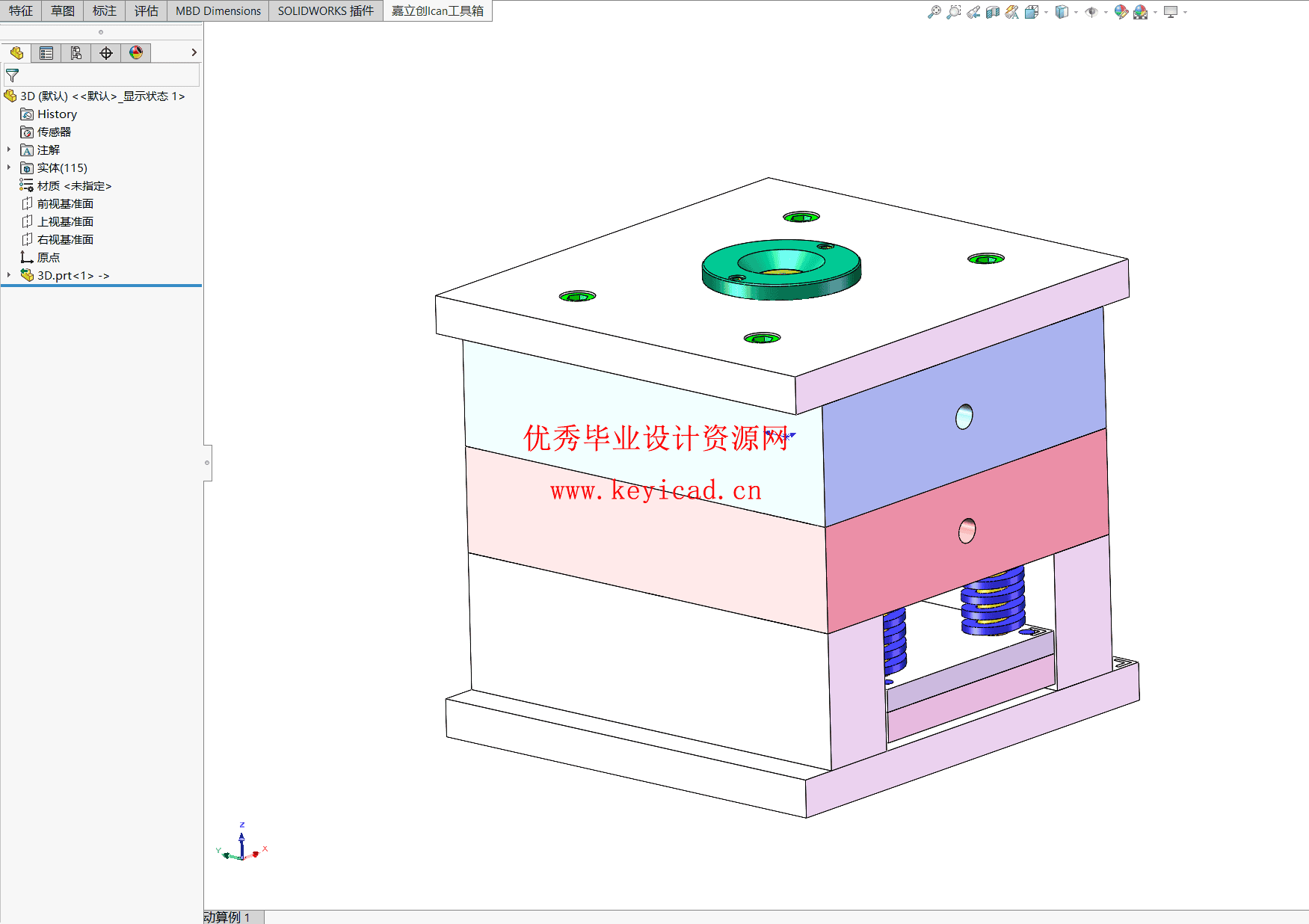 鼠标外壳注塑模具设计（附UG模型、CAD图纸）