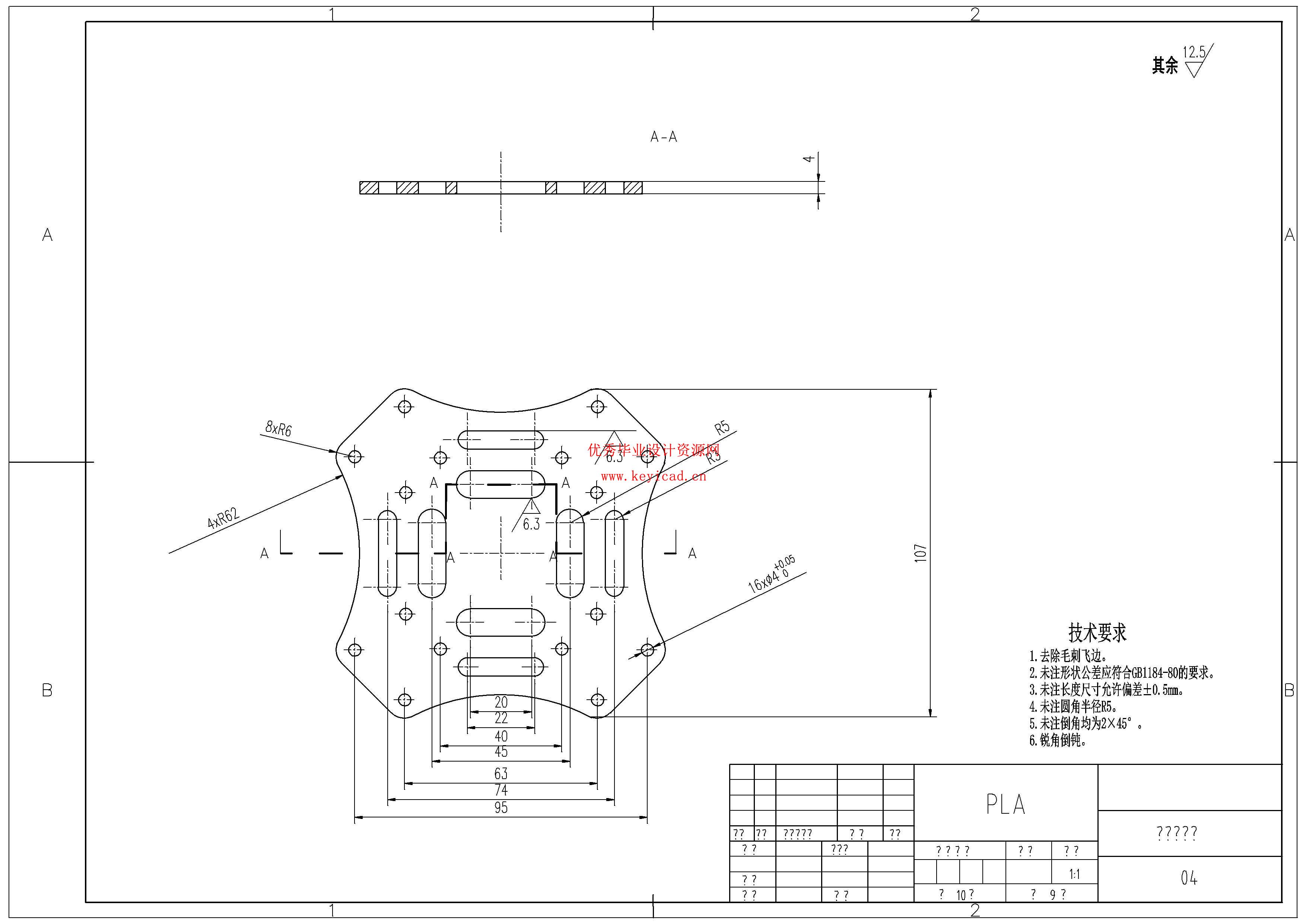 小型水面救援无人机结设计（附SolidWorks模型、CAD图纸、有限元分析）