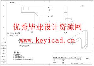 室内墙壁喷涂机器人结构设计（附SolidWorks模型、CAD图纸、开题报告）