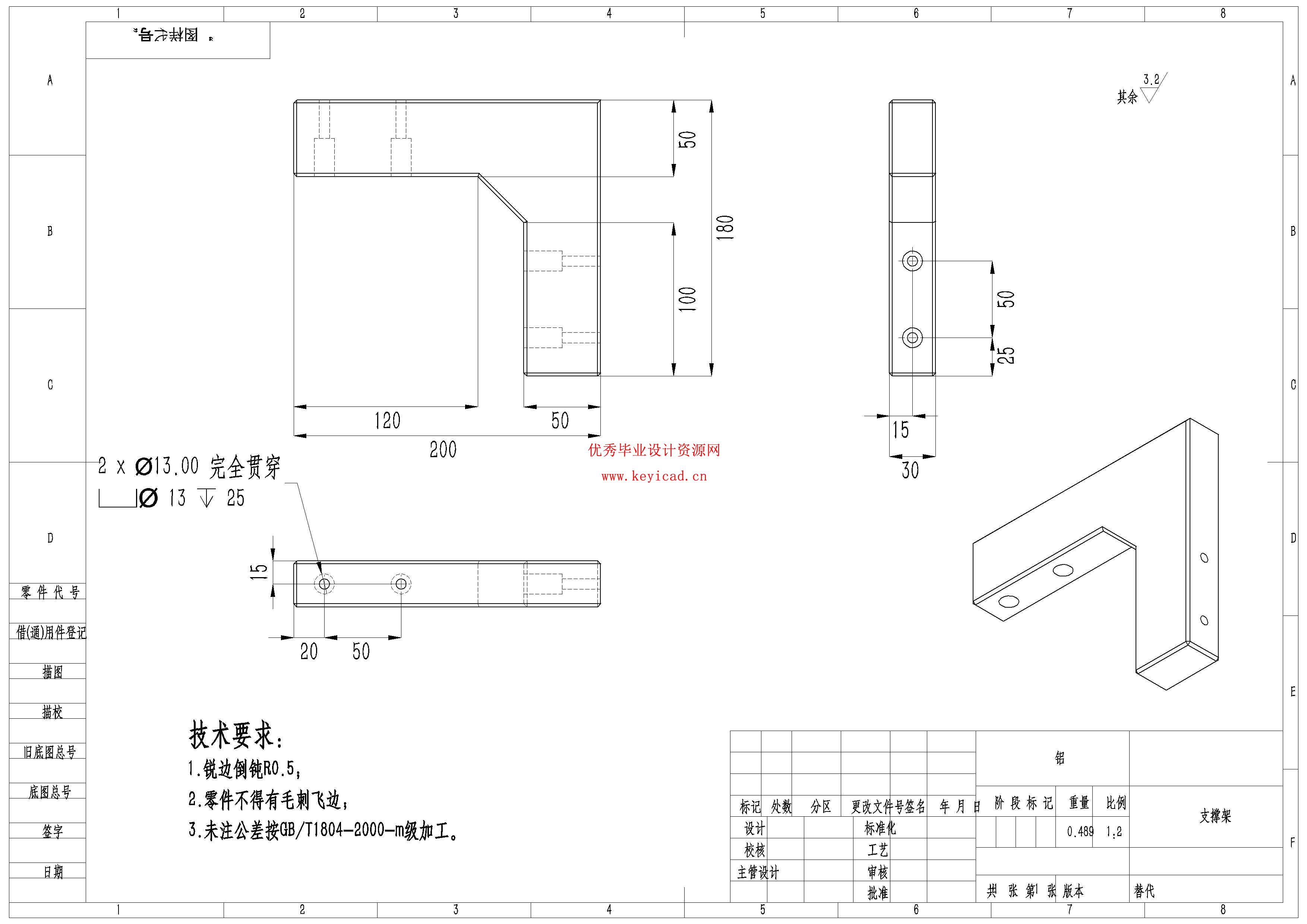 室内墙壁喷涂机器人结构设计（附SolidWorks模型、CAD图纸、开题报告）