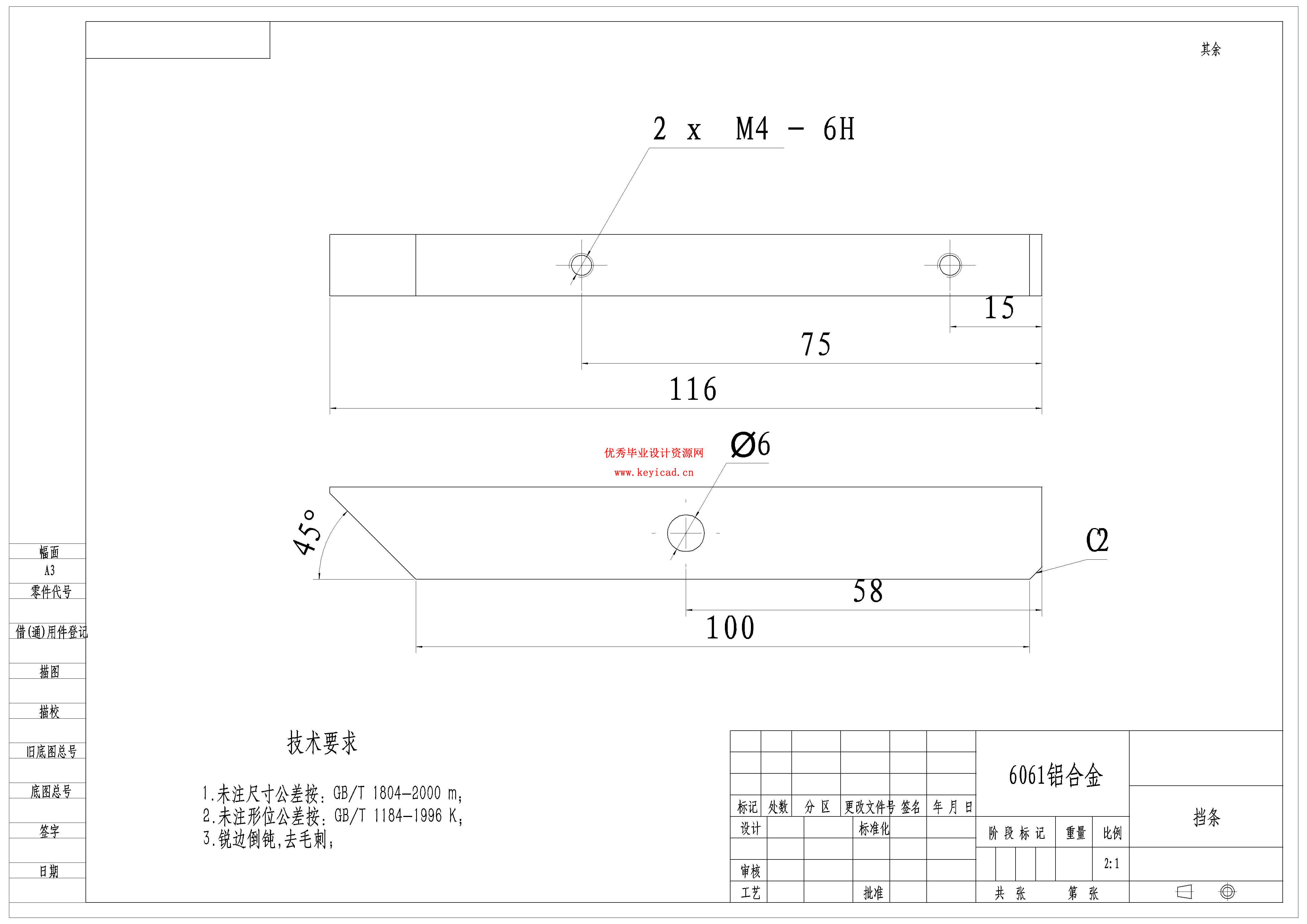 自动定位钻孔机床简易设计（附SolidWorks模型、CAD图纸、PLC程序）