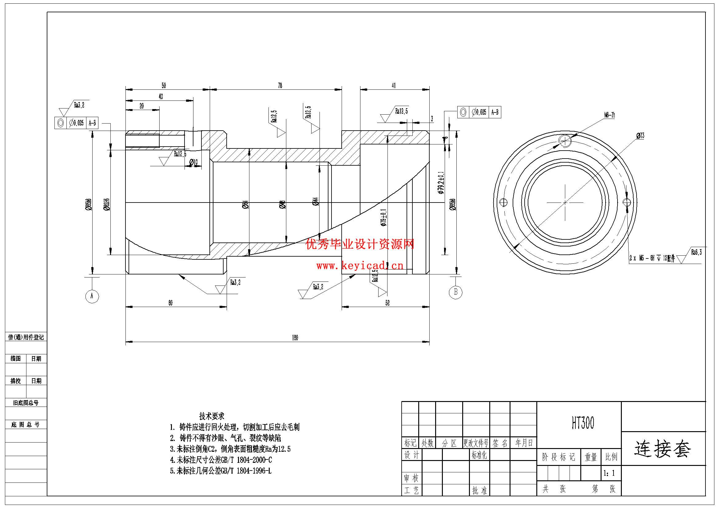 连接套夹具工艺设计(SW三维模型＋CAD图纸＋说明书＋工艺卡工序卡)