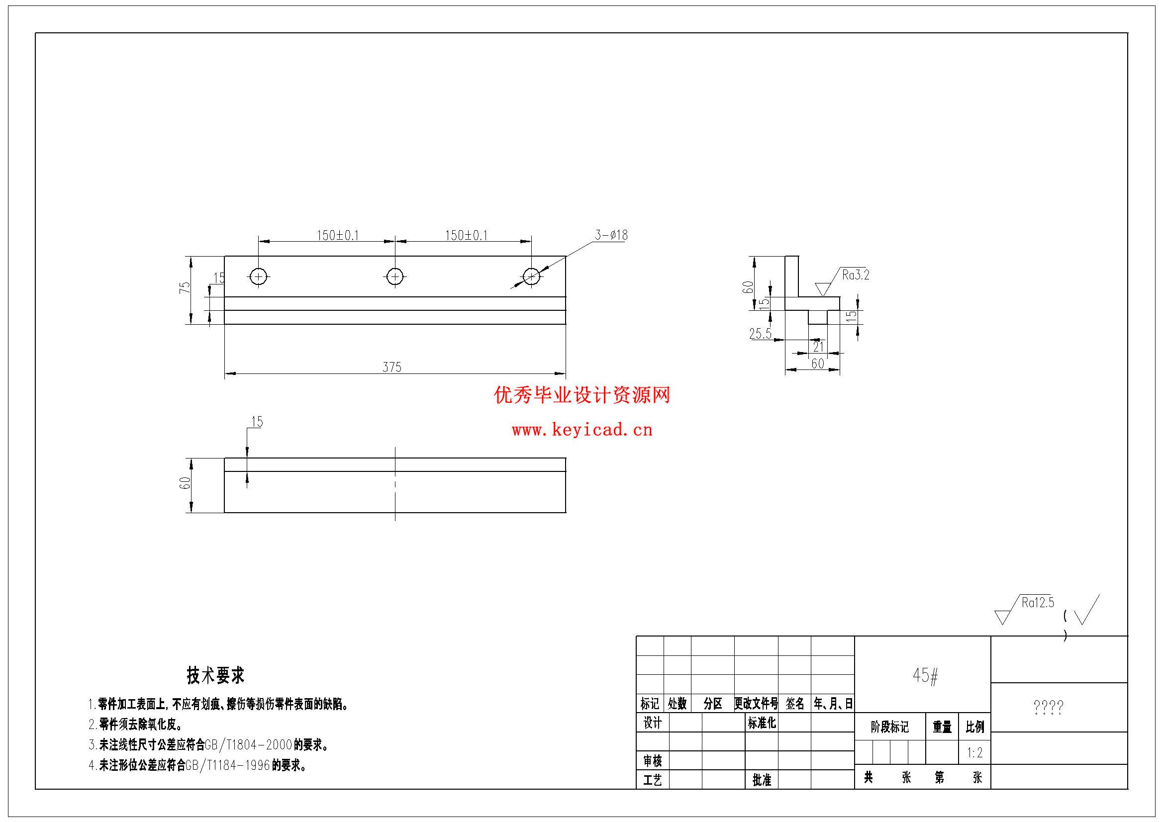 螺旋毛刷式蔬菜清洗装置结构设计（附SolidWorks模型、图纸、ANSYS仿真）