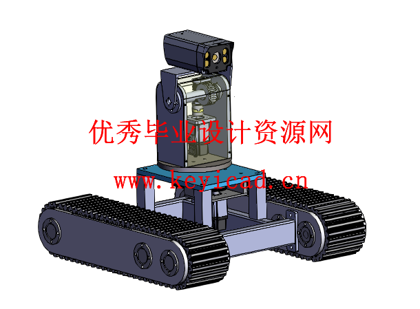 煤矿井下巡检机器人的结构与控制设计（附SolidWorks模型、CAD图纸、开题报告）
