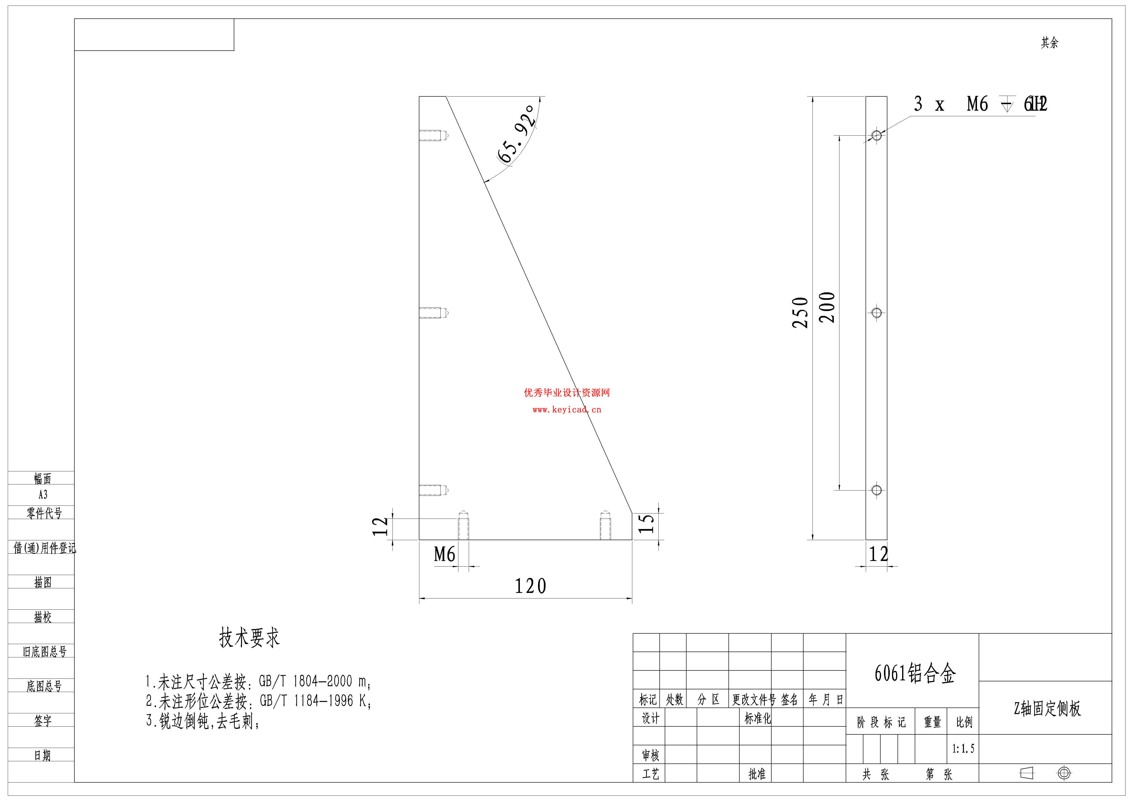 自动定位钻孔机床简易设计（附SolidWorks模型、CAD图纸、PLC程序）